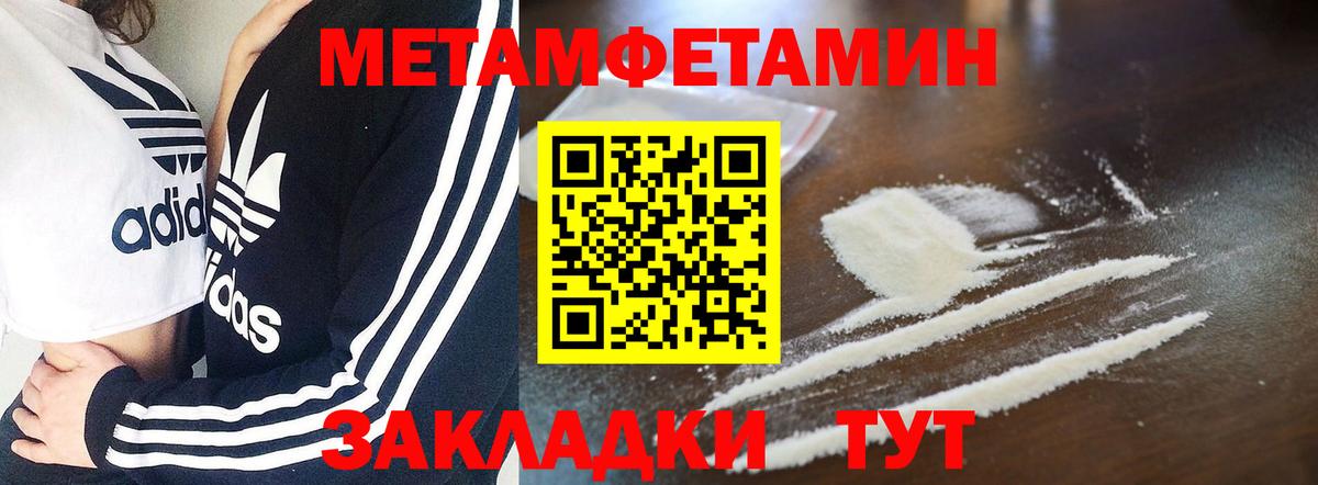 Амфетамин 98%  Вход с VPN  АМФЕТАМИН  Серпухов 