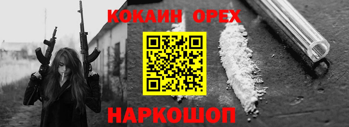 Серпухов  Cocaine  Cocaine Columbia  Вход с VPN  COCAIN 97% 