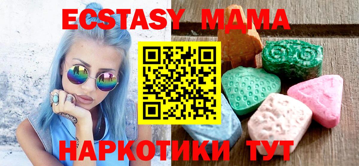 Ecstasy louis Vuitton  Вход с VPN  Серпухов  Экстази  Ecstasy Cube 