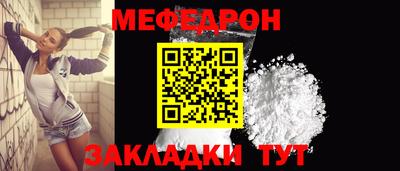 тгк Обнинск