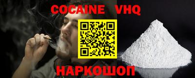 тгк Обнинск