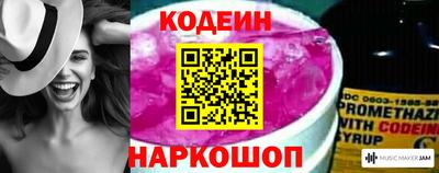 гашишное масло Обь