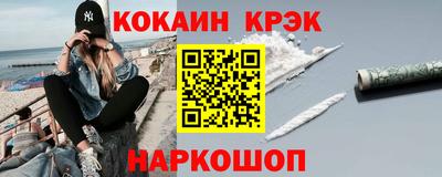 гашишное масло Обь