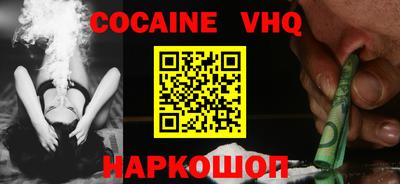 гашишное масло Обь