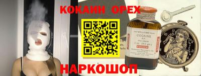 гашишное масло Обь