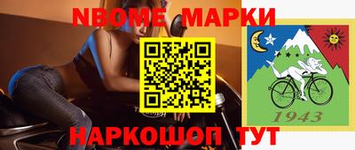 гашишное масло Обь