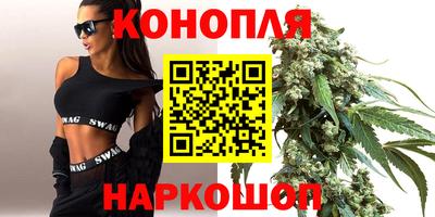 гашишное масло Обь