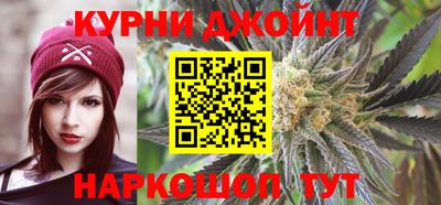 гашишное масло Обь