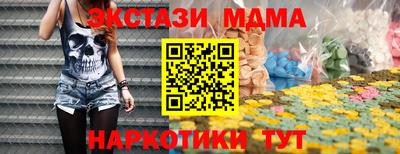 гашишное масло Обь