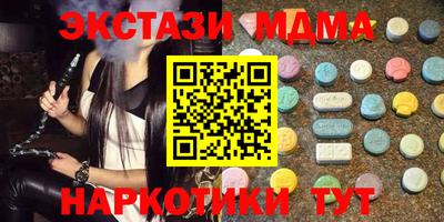 гашишное масло Обь
