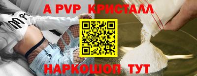 гашишное масло Обь
