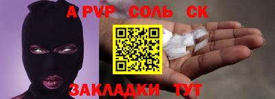 тгк Обнинск