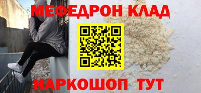тгк Обнинск
