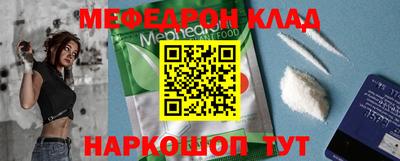 тгк Обнинск