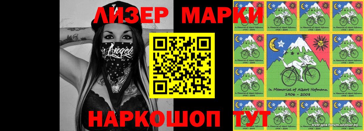 Серпухов  ЛСД экстази кислота  LSD-25 экстази ecstasy  Вход с VPN 