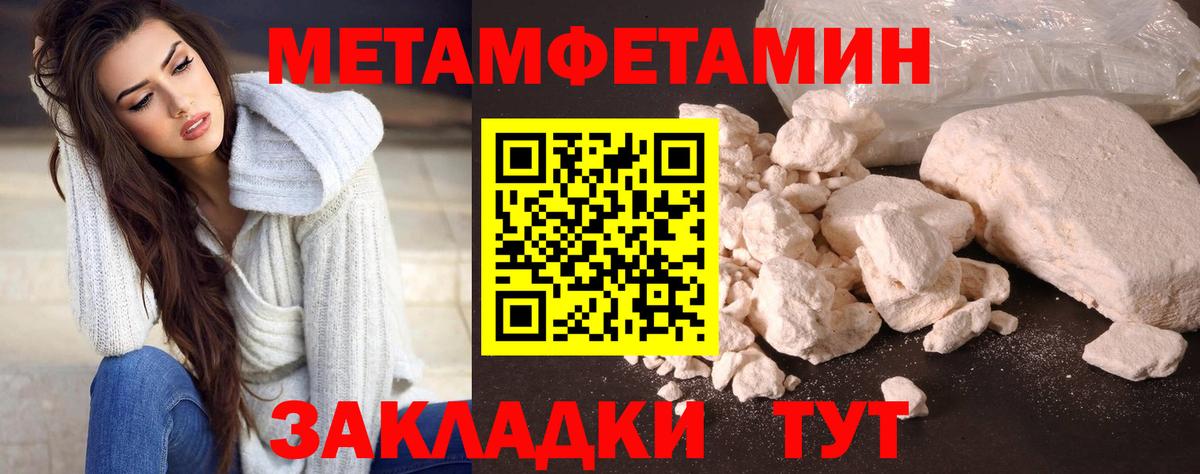 МЕТАМФЕТАМИН винт  Вход с VPN  Серпухов 