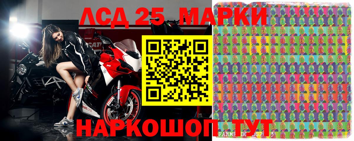 Серпухов  Марки NBOMe 1500мкг  Марки NBOMe  Марки NBOMe 1500мкг  Вход с VPN 