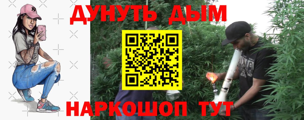 Бошки марихуана LSD WEED  Бошки Шишки индика  Канабис сатива  Серпухов  Марихуана семена  Вход с VPN 
